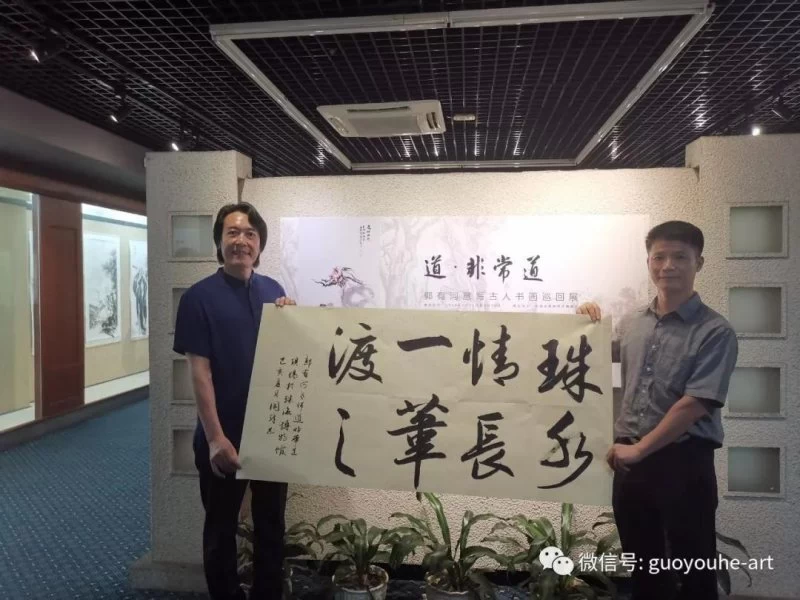 “道，非常道——郭俊廷（有河）意写古人书画巡回展”在珠海市博物馆开展(图8)