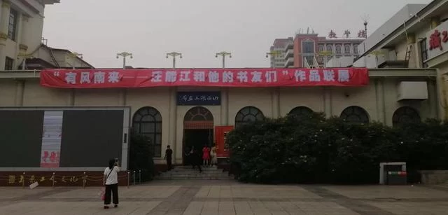 "有风南来——汪能江和他的书友们"作品联展在太原举行(图2) "有风南来——汪能江和他的书友们"作品联展在太原举行(图2)