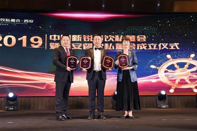 一群人一辈子一件事:中国新锐西安餐饮私董会成立(图4) 一群人一辈子一件事:中国新锐西安餐饮私董会成立(图4)