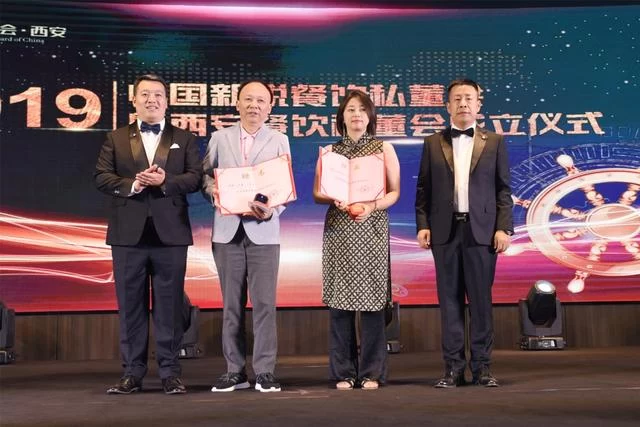 一群人一辈子一件事:中国新锐西安餐饮私董会成立(图5) 一群人一辈子一件事:中国新锐西安餐饮私董会成立(图5)