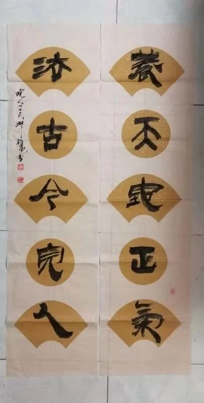 利刃开顽石 丹青著华章——丁辉辉的书画印(图9)