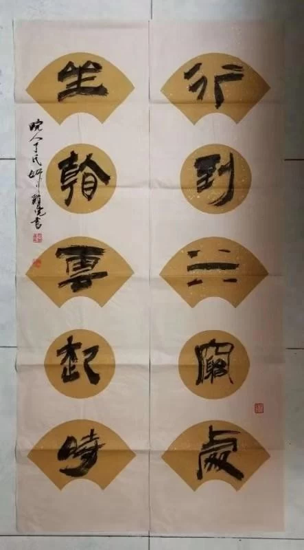 利刃开顽石 丹青著华章——丁辉辉的书画印(图8)