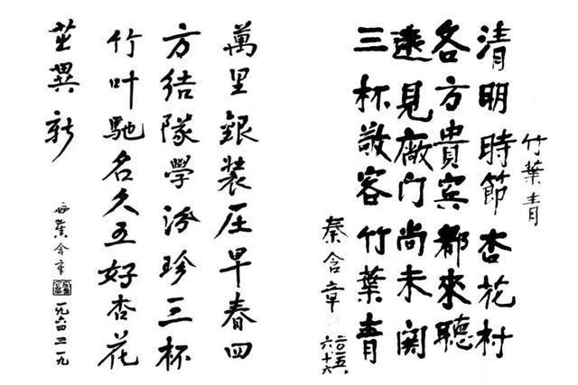 李秋喜撰文追忆：秦老与汾酒的“百年之缘”(图4)