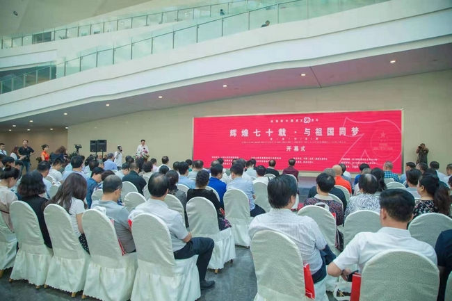 “辉煌七十载．与祖国同梦”刘洪生师生书法展于9月6日开展(图1)