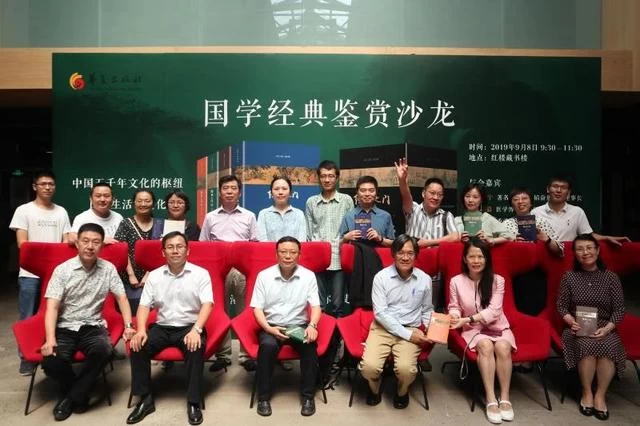 华夏出版社《经典之门》丛书新书正式发行(图1)