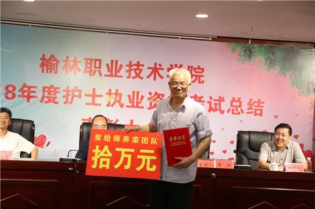 用实力追梦——榆林职业技术学院人才培养工程硕果频现(图3) 用实力追梦——榆林职业技术学院人才培养工程硕果频现(图3)