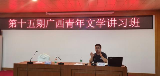 青年文学讲习班：文学桂军的＂黄埔军校＂(图1)
