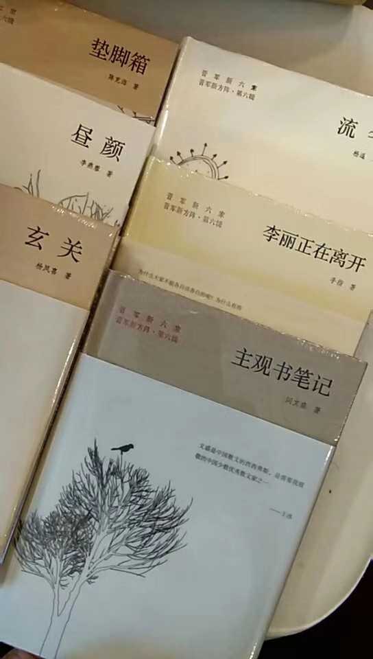 第十八届全国文学院院长联席会议在太原举办(图3)