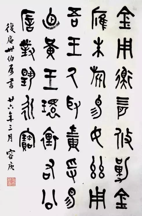 莞事流芳｜除了满腹经纶，他还有一身风骨(图11)