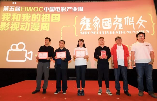 西安:“我和我的祖国”影视动漫周开幕(图2) 西安:“我和我的祖国”影视动漫周开幕(图2)