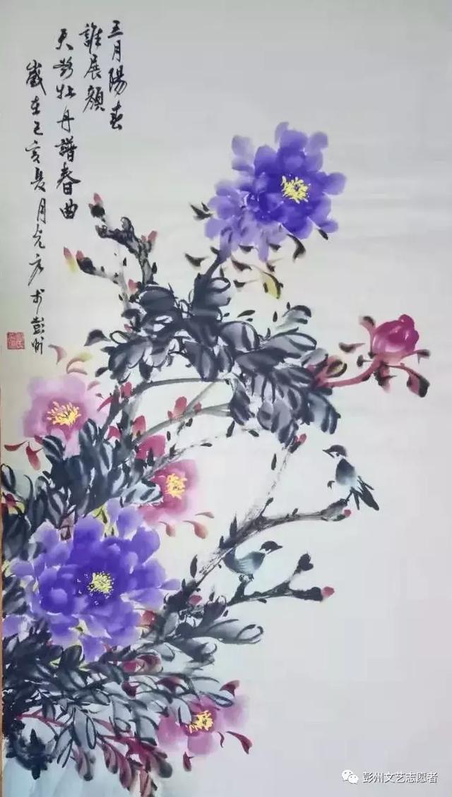 「翰墨颂祖国，我和祖国共成长」彭州书画名家——刘光元(图5)