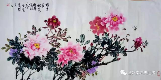「翰墨颂祖国，我和祖国共成长」彭州书画名家——刘光元(图3)