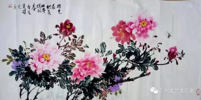 「翰墨颂祖国,我和祖国共成长」彭州书画名家——刘光元(图3) 「翰墨颂祖国,我和祖国共成长」彭州书画名家——刘光元(图3)