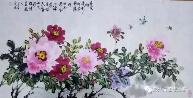 「翰墨颂祖国,我和祖国共成长」彭州书画名家——刘光元(图4) 「翰墨颂祖国,我和祖国共成长」彭州书画名家——刘光元(图4)