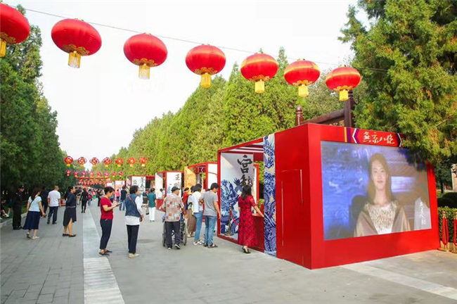 地坛国庆游园活动，让非遗融入现代生活(图1)