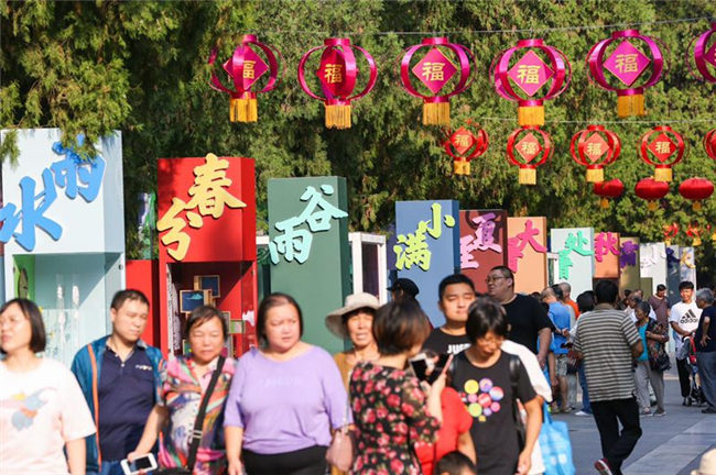 地坛国庆游园活动，让非遗融入现代生活(图2)