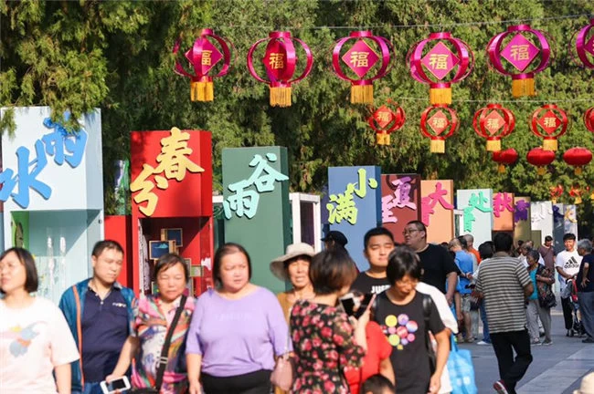 地坛国庆游园活动，让非遗融入现代生活(图2)