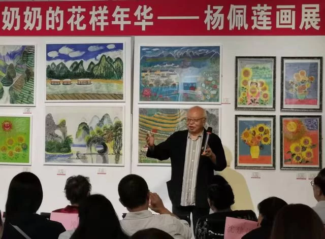 中国奶奶的花样年华——杨佩莲画展在京举办(图2) 中国奶奶的花样年华——杨佩莲画展在京举办(图2)