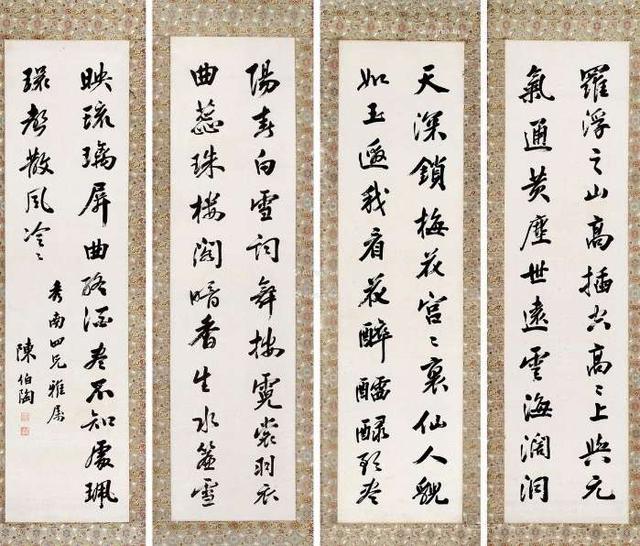东莞科举史上的文探花陈伯陶(图5)