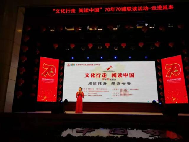 阅读点亮城市之光——韬奋基金会读联会“70年70城联读”活动火热进行中(图3)