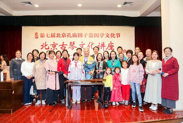 第二届北京古琴文化展展现“大美古琴”(图5)