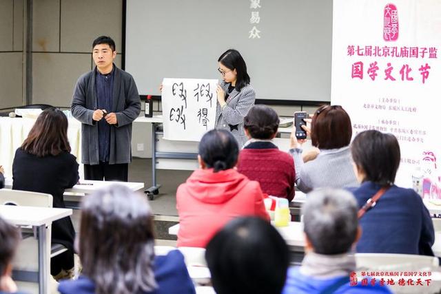 国学体验和百姓生活紧密结合——中国式生活国学体验系列活动正式启幕(图3)