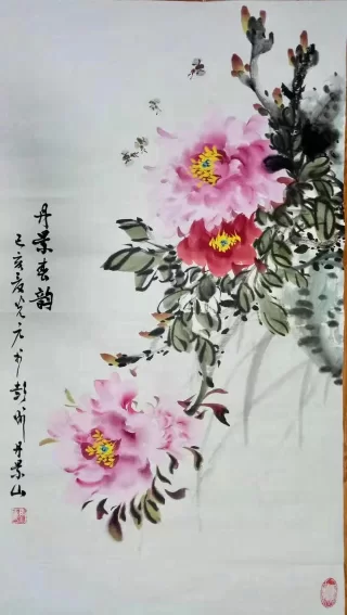 刘光元:痴爱牡丹在平生,妙笔画得灵秀来(图9) 刘光元:痴爱牡丹在平生,妙笔画得灵秀来(图9)