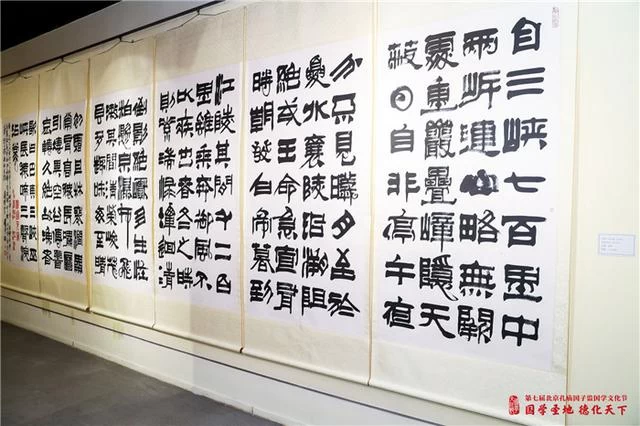 《赵普隶书论语》首发式暨作品回顾展在孔庙和国子监博物馆举办(图5) 《赵普隶书论语》首发式暨作品回顾展在孔庙和国子监博物馆举办(图5)