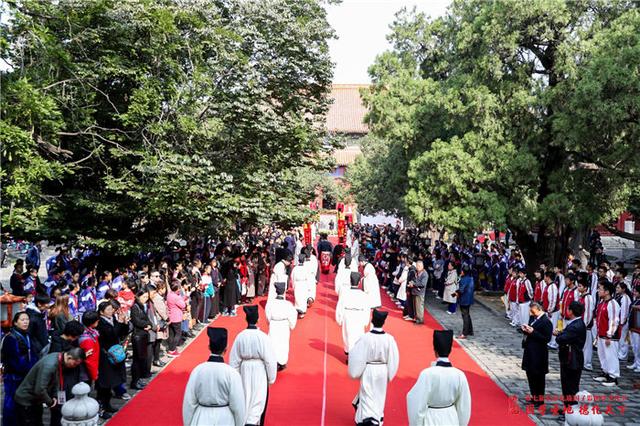 第七届国学文化节举行闭幕式暨祭孔大典(图2)