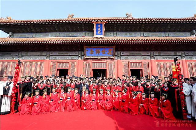 第七届国学文化节举行闭幕式暨祭孔大典(图5)