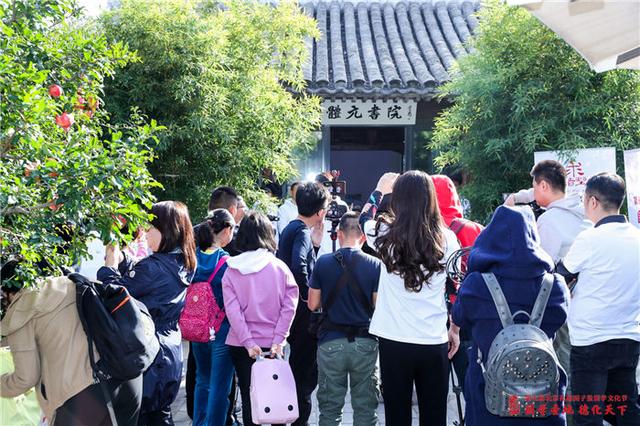 北京孔庙国子监国学文化节收官活动公益原拓展顺利举办(图2)