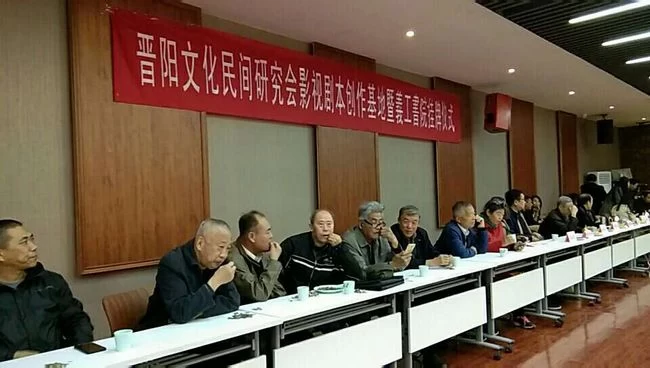 “晋阳文化民间研究会影视剧本创作基地”挂牌成立(图1) “晋阳文化民间研究会影视剧本创作基地”挂牌成立(图1)