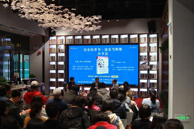 《历史的季节：读史当明势》分享会聚焦历史上的贸易战(图1)
