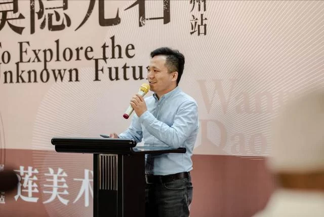 “大道之行莫隐无名”王道行·莫隐双个展杭州站开幕(图7) “大道之行莫隐无名”王道行·莫隐双个展杭州站开幕(图7)