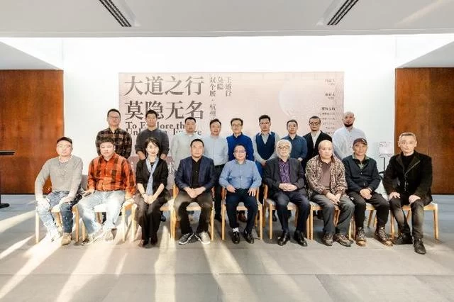 “大道之行莫隐无名”王道行·莫隐双个展杭州站开幕(图1) “大道之行莫隐无名”王道行·莫隐双个展杭州站开幕(图1)
