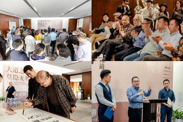 “大道之行莫隐无名”王道行·莫隐双个展杭州站开幕(图11) “大道之行莫隐无名”王道行·莫隐双个展杭州站开幕(图11)