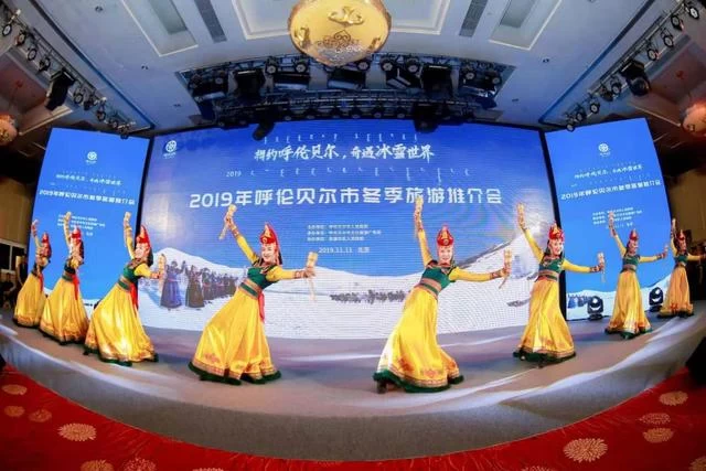 让＂冷资源＂迸发＂热效应＂——2019年呼伦贝尔冬季旅游推介会在京举办(图1)