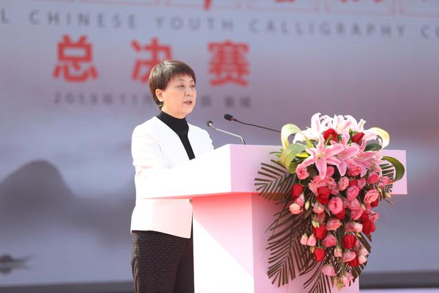 第四届“全球华人少年书法大会”总决赛圆满收官(图4)