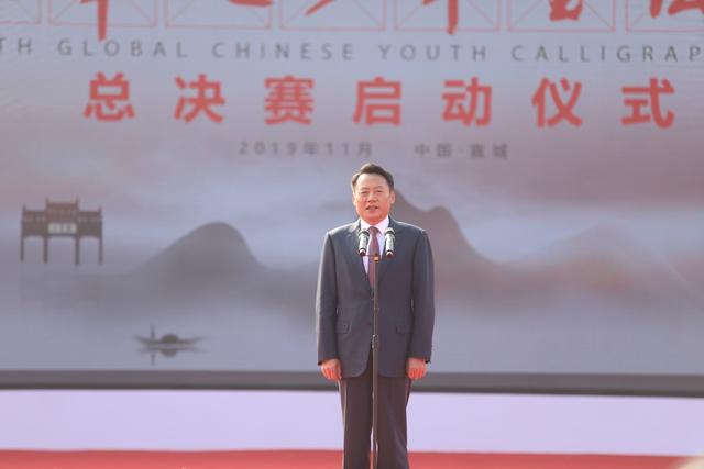 第四届“全球华人少年书法大会”总决赛圆满收官(图3)