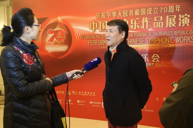 庆祝新中国成立70周年，中国交响乐作品展演天津音乐会成功举办(图8)