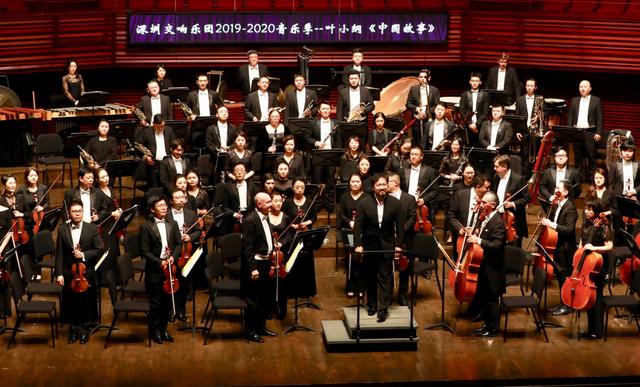 用音乐讲述“中国故事”——叶小纲作品专场音乐会在深圳成功举办(图2)