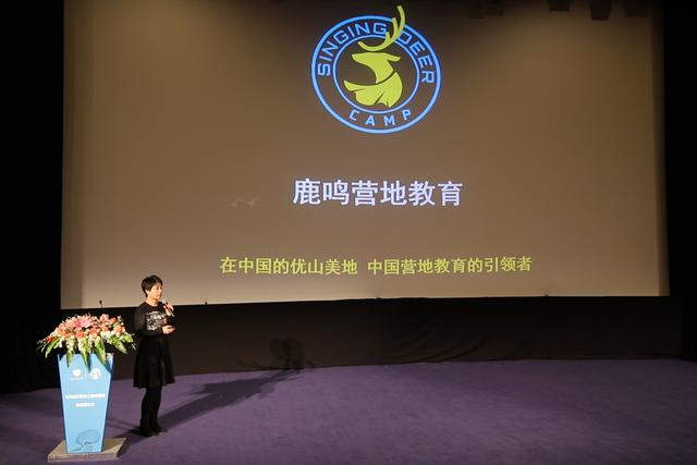 “SMART教育之鹿鸣营地教育”新闻发布会在京召开(图5)