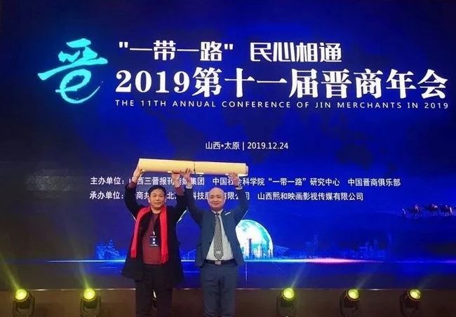 传统因传承而情深意重,世界吉尼斯纪录保持者杨拴明一笔空心字华章层出(图1) 传统因传承而情深意重,世界吉尼斯纪录保持者杨拴明一笔空心字华章层出(图1)