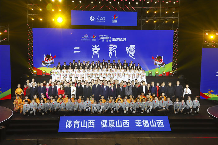 2019山西体坛风云年度评选颁奖盛典闪耀龙城——“一笔空心字”荣膺二青记忆特殊贡献奖(图3) 2019山西体坛风云年度评选颁奖盛典闪耀龙城——“一笔空心字”荣膺二青记忆特殊贡献奖(图3)