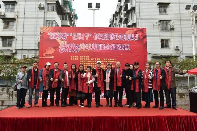 书香诗韵进社区 诗歌诵读迎新春(图1)