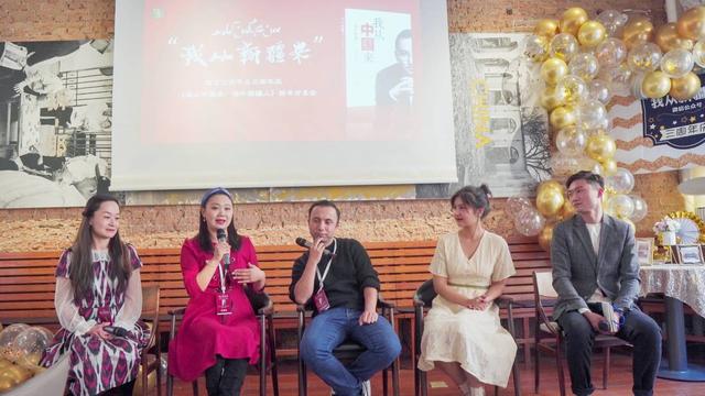 库尔班江·赛买提《我从中国来：海外新疆人》新书读书会在京举行(图3)