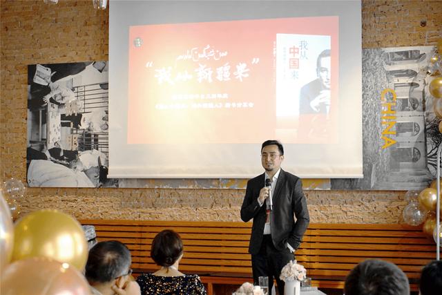 库尔班江·赛买提《我从中国来：海外新疆人》新书读书会在京举行(图2)