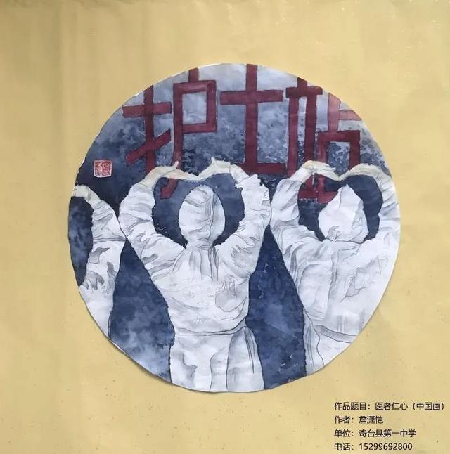 众志成城 抗击疫情丨中国美术家协会民族美术艺术委员会新疆美术家协会主题创作作品（十五）(图31)
