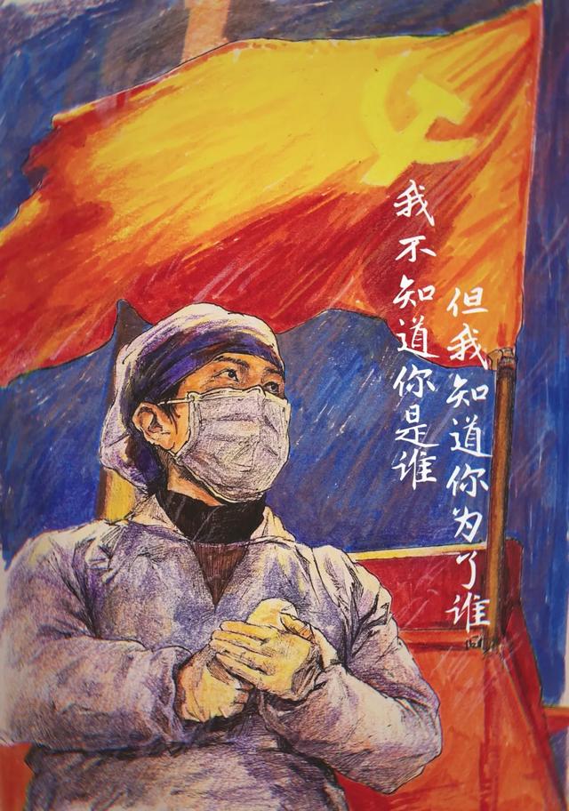 众志成城 抗击疫情丨中国美术家协会民族美术艺术委员会新疆美术家协会主题创作作品（十五）(图39)