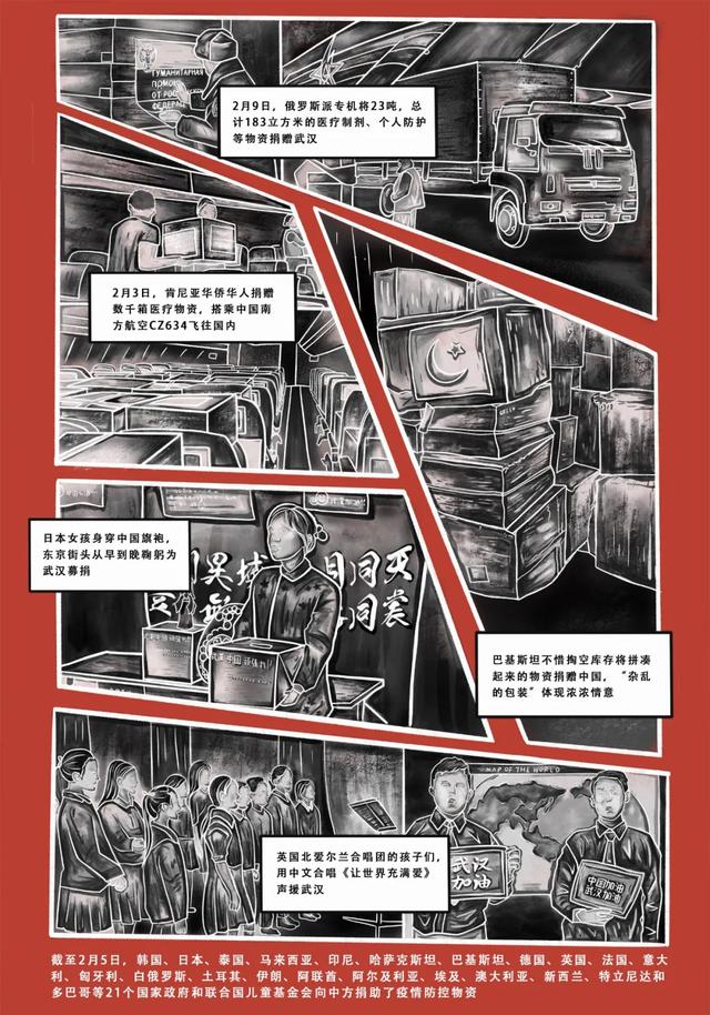 众志成城 抗击疫情丨中国美术家协会民族美术艺术委员会新疆美术家协会主题创作作品（十五）(图49)